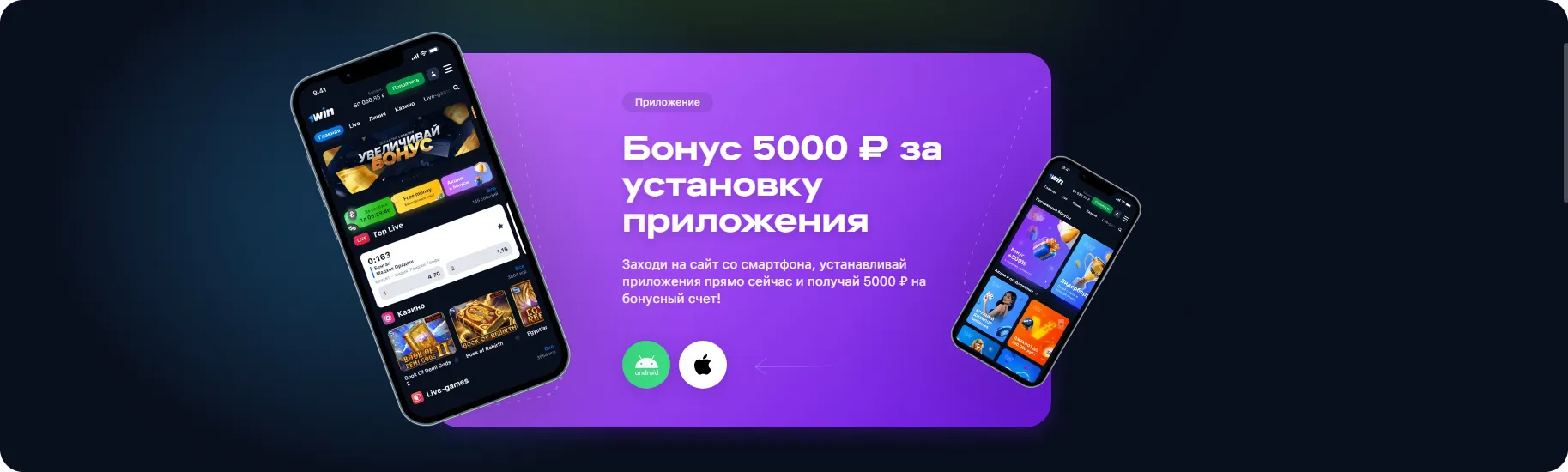 Неосвоенный золотой рудник 1 win, о котором практически никто не знает