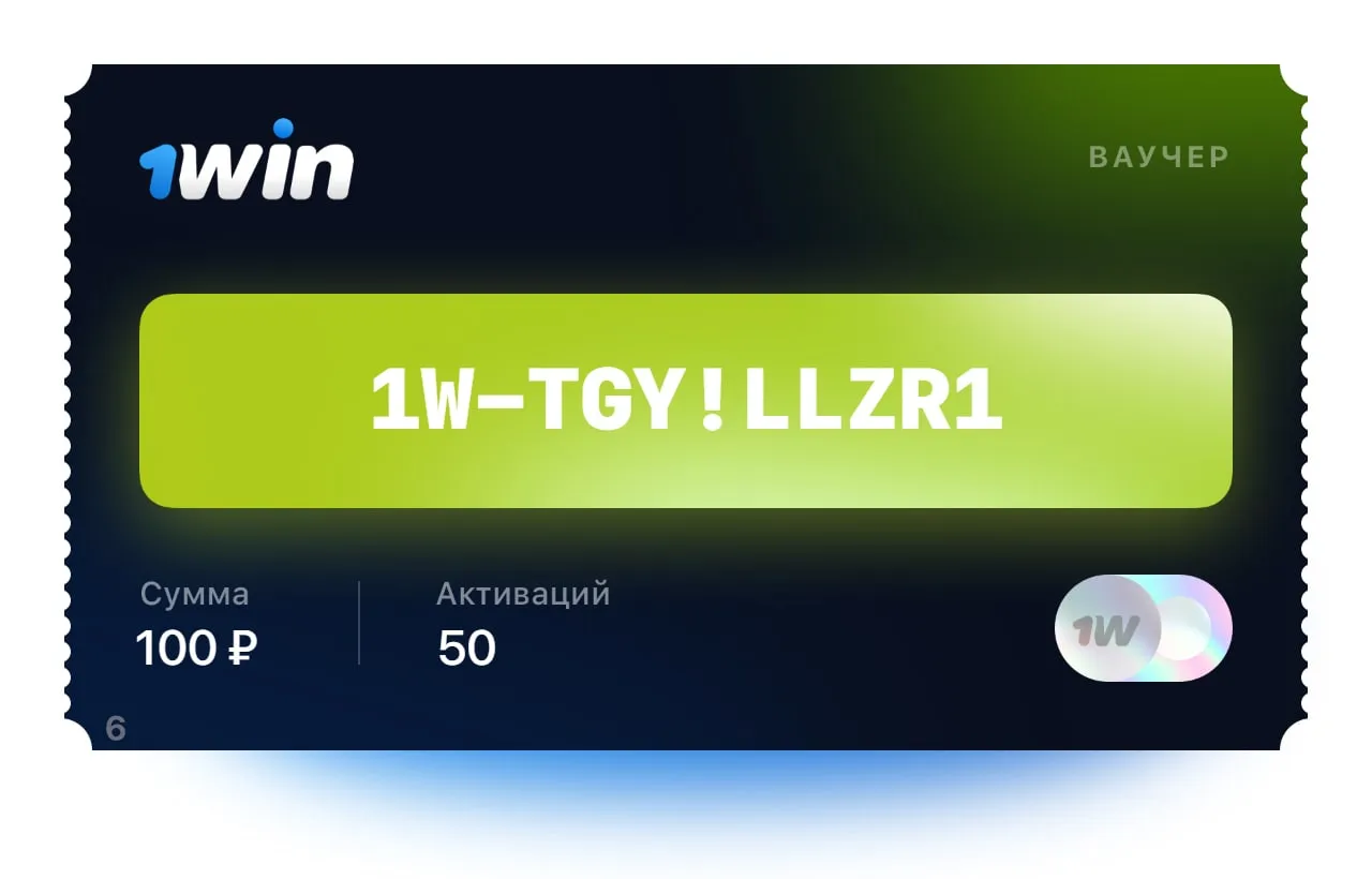 10 замечательных советов по 1 win с маловероятных сайтов