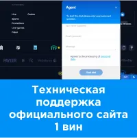 Критическая разница между 1win и Google