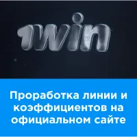 Вот быстрый способ решить проблему с 1win